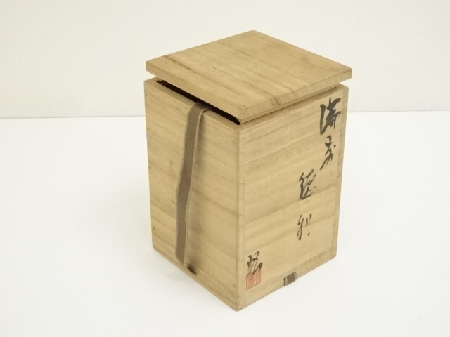 道具 ] - 道具 備前焼 正宗悟造 徳利（共箱） | ネットショップ